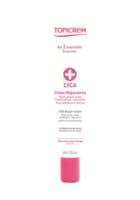 Topicrem Les Essentiels Cica Creme Reparatrice, Tube 40 Ml
